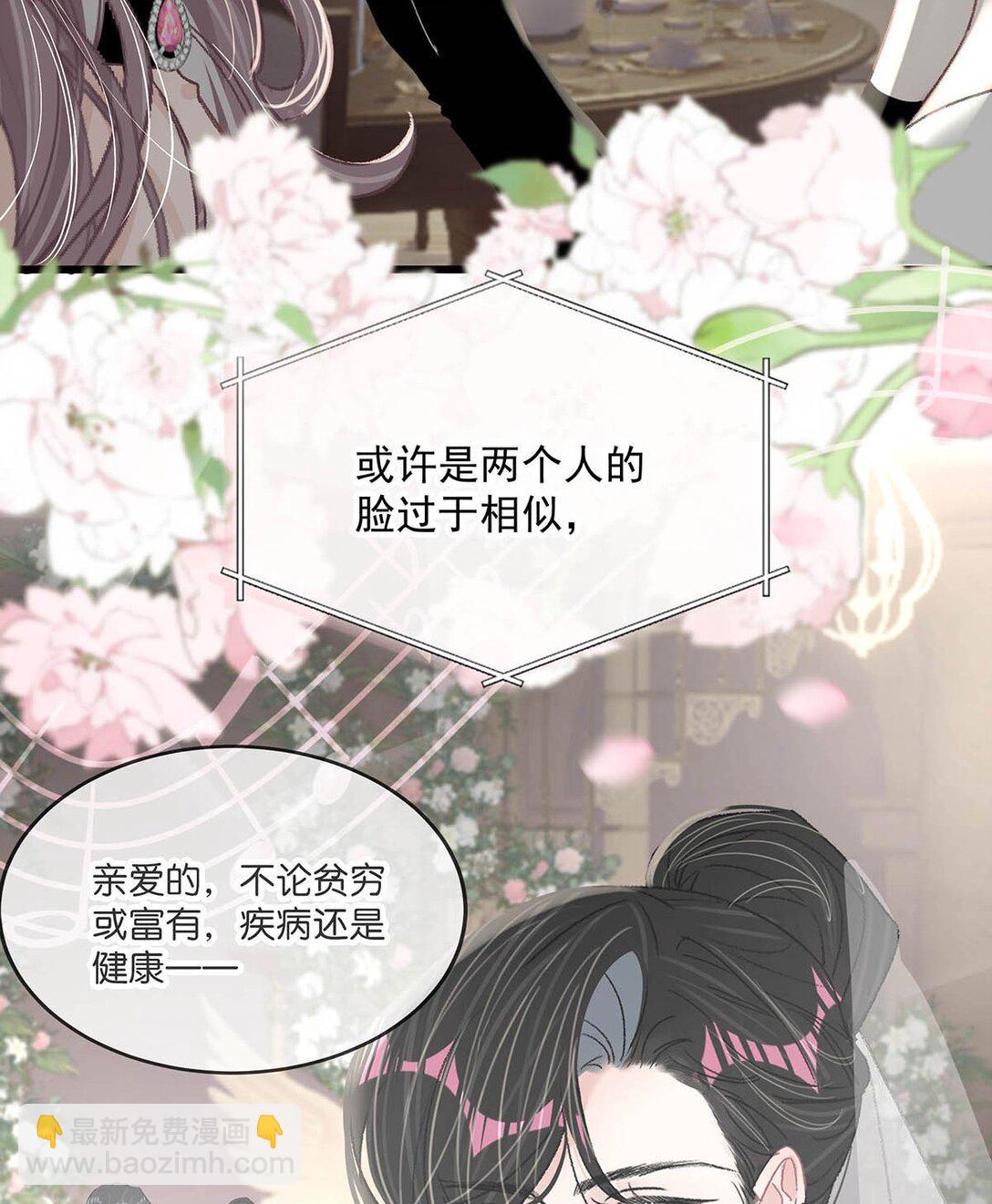 030 在亲友面前互诉爱意。-第35话