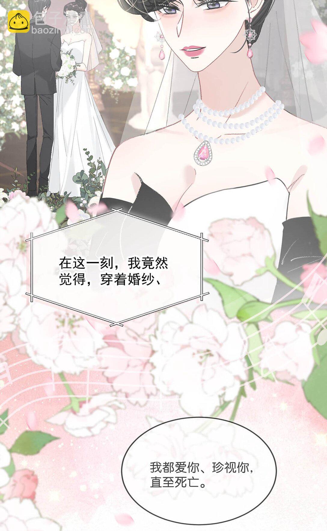 030 在亲友面前互诉爱意。-第35话