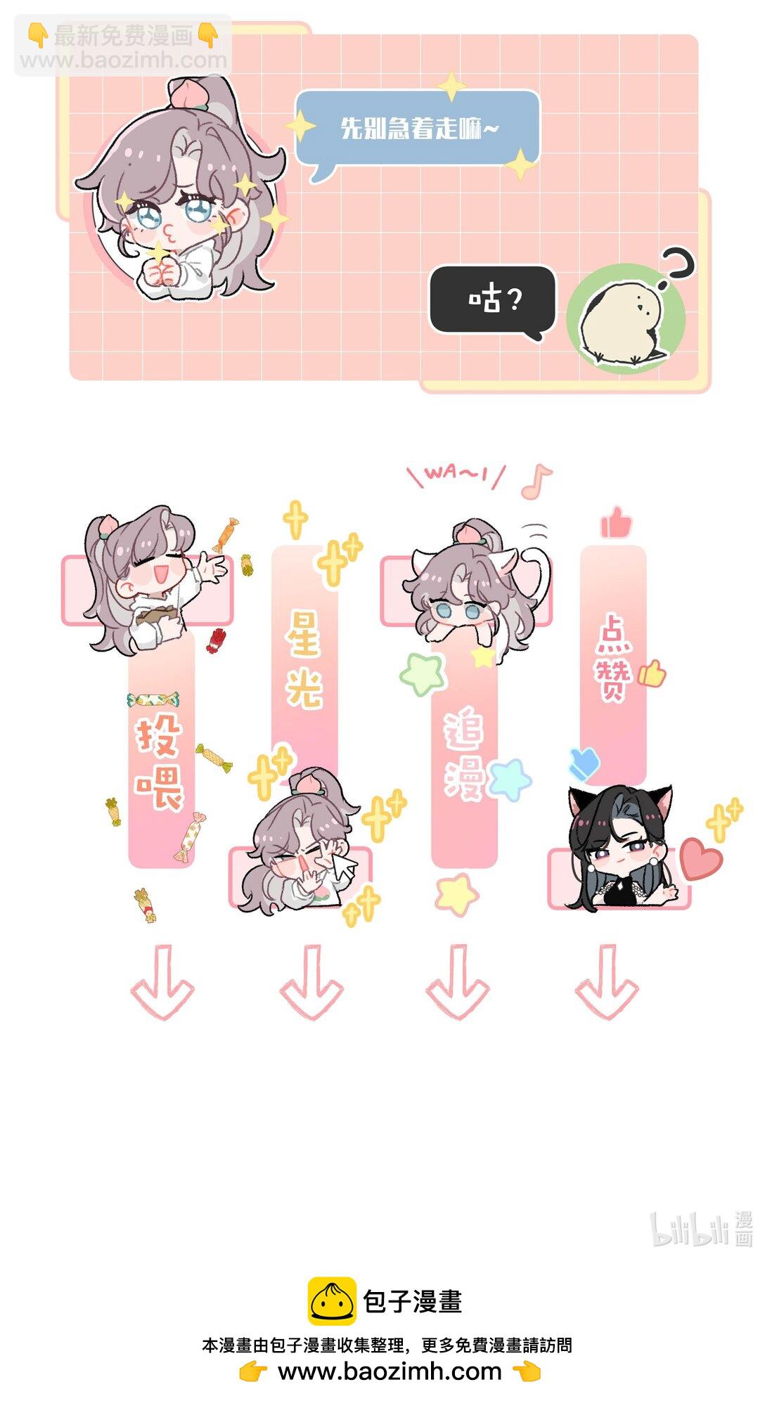 030 在亲友面前互诉爱意。-第35话