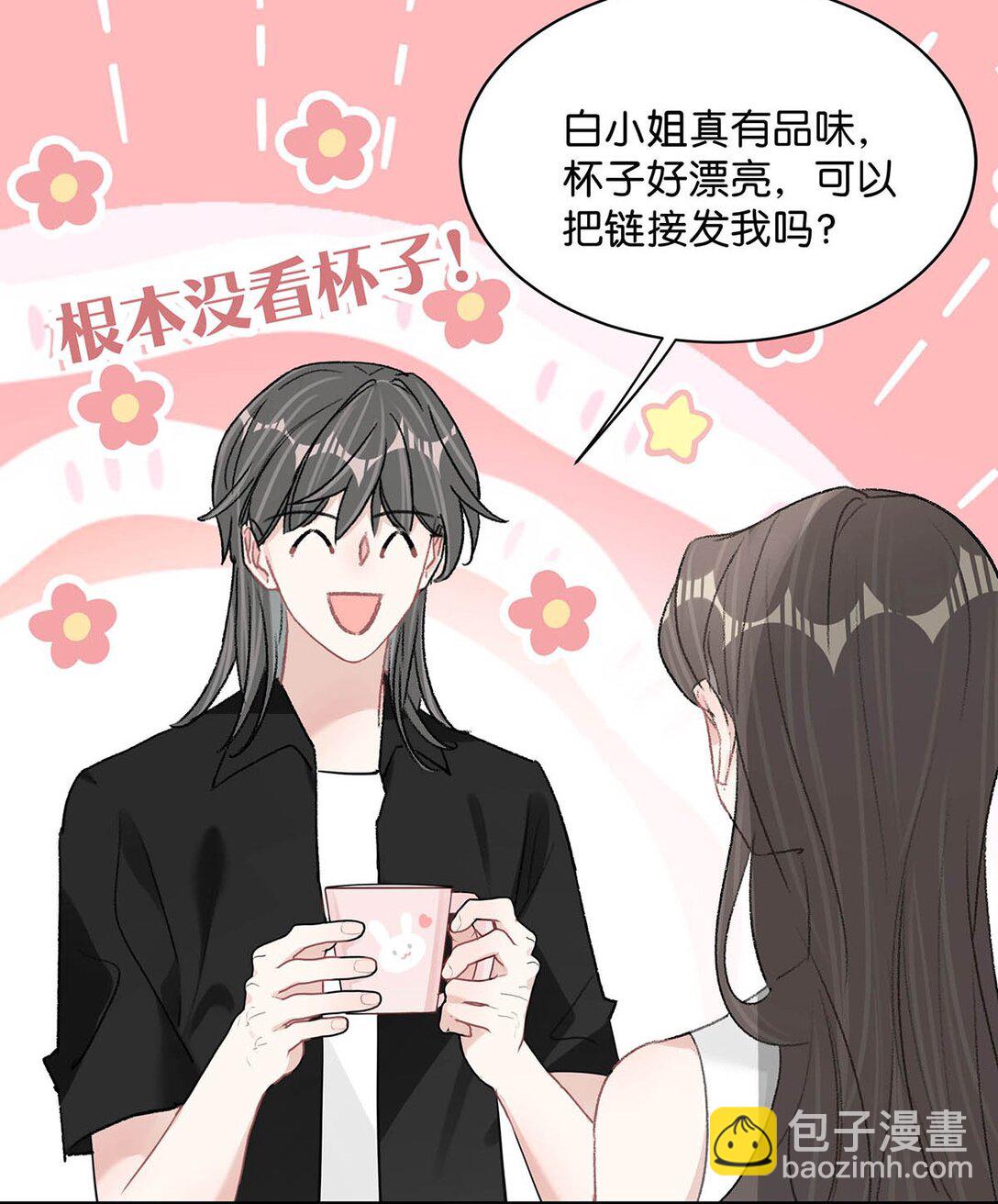 030 在亲友面前互诉爱意。-第35话