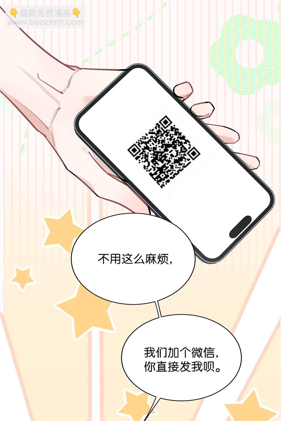 030 在亲友面前互诉爱意。-第35话