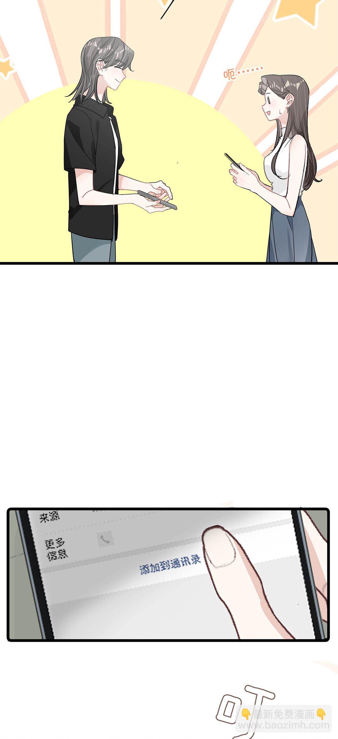 030 在亲友面前互诉爱意。-第35话