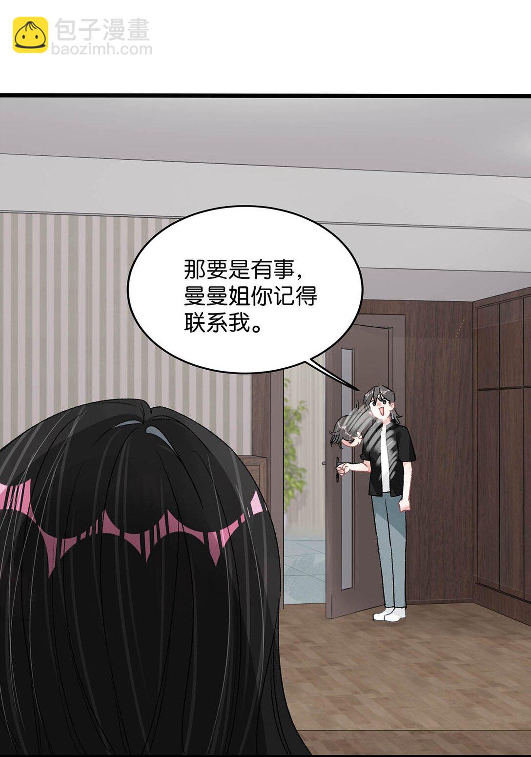 032 后妈和继女的感情已经深刻到这种地步了&hellip;&hellip;-第37话