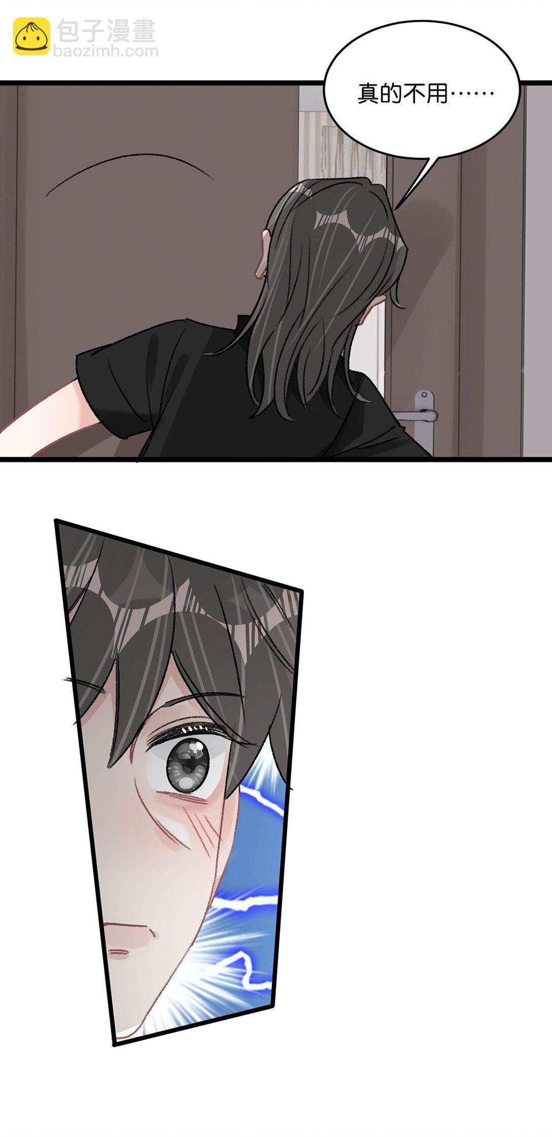 032 后妈和继女的感情已经深刻到这种地步了&hellip;&hellip;-第37话