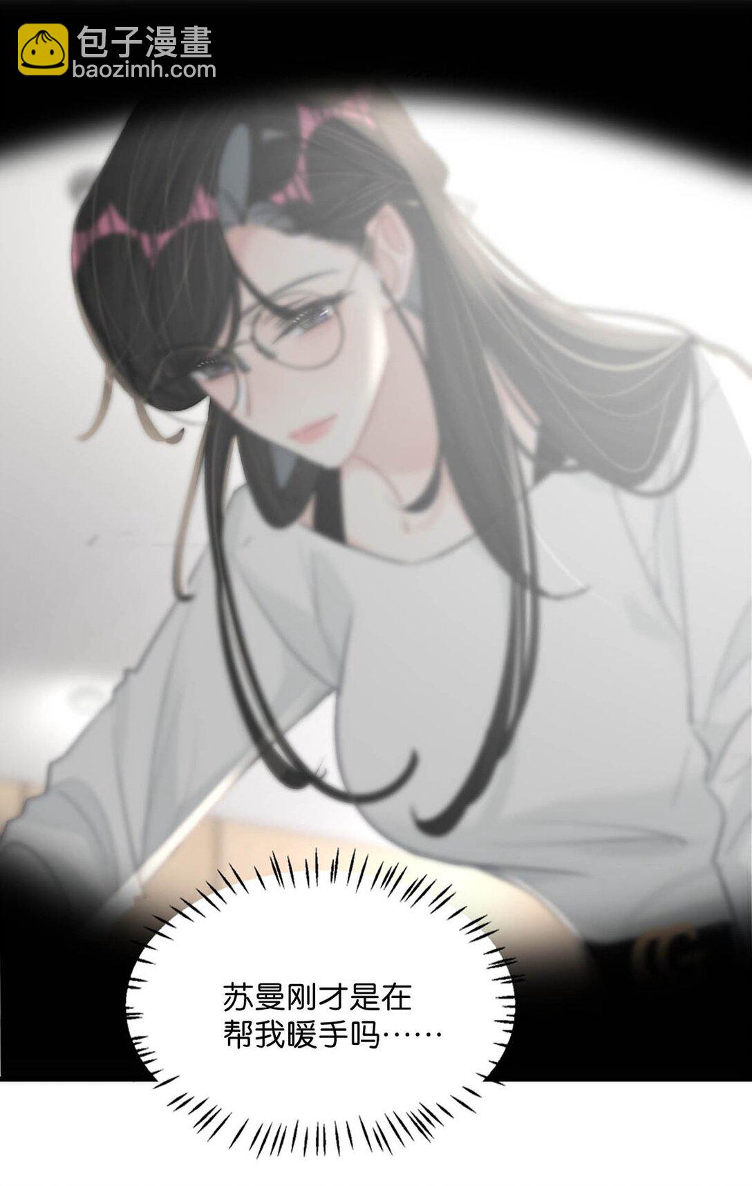 032 后妈和继女的感情已经深刻到这种地步了&hellip;&hellip;-第37话