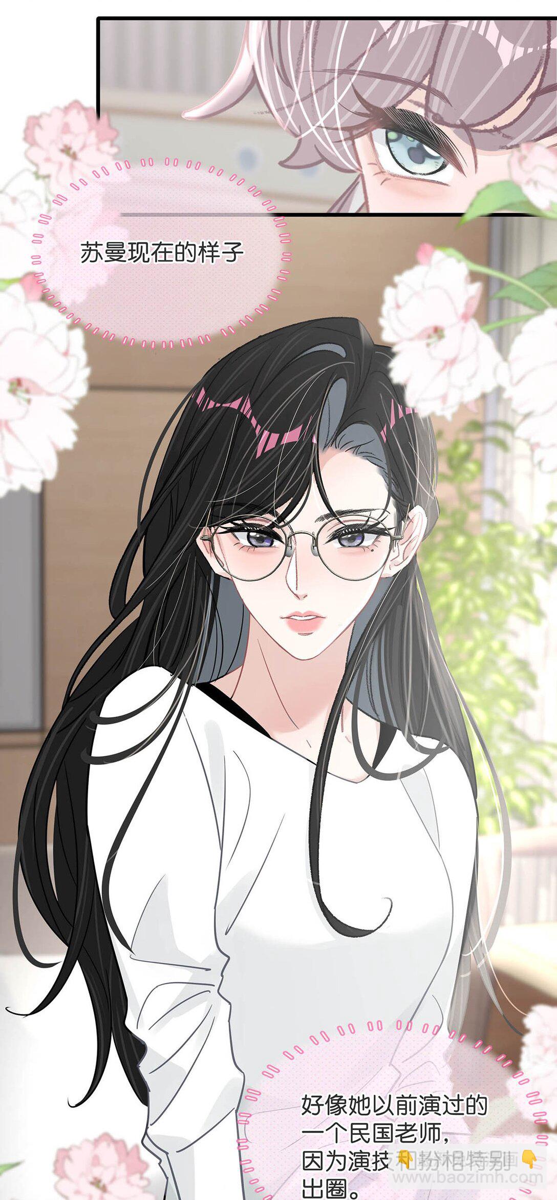 032 后妈和继女的感情已经深刻到这种地步了&hellip;&hellip;-第37话