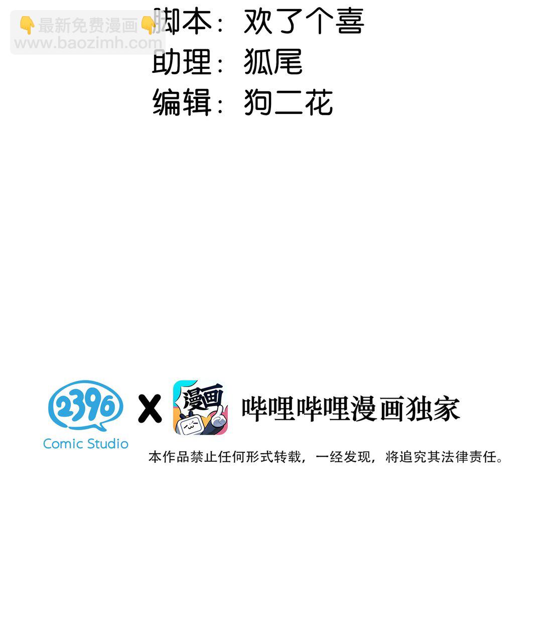 032 后妈和继女的感情已经深刻到这种地步了&hellip;&hellip;-第37话