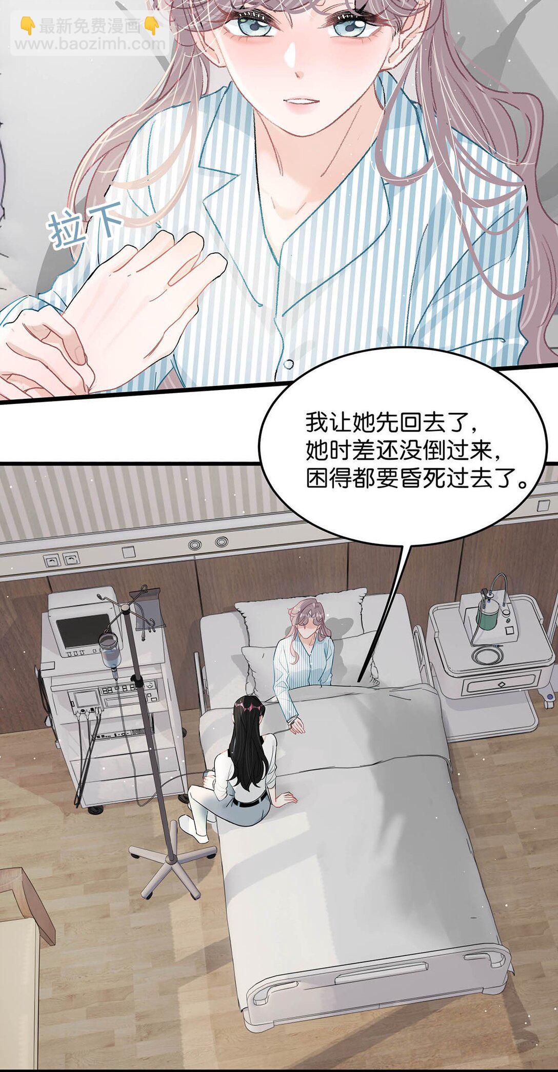 032 后妈和继女的感情已经深刻到这种地步了&hellip;&hellip;-第37话