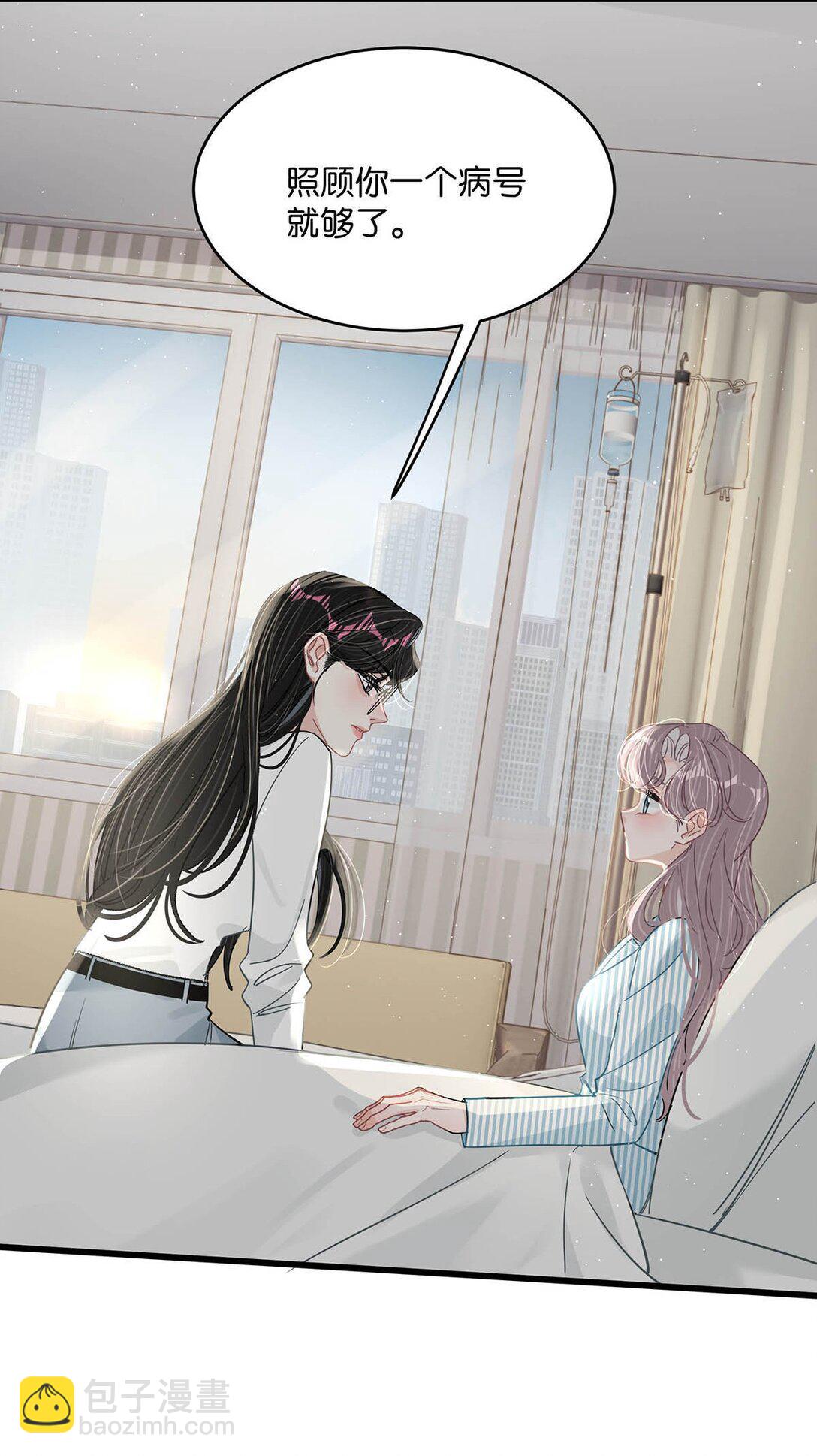 032 后妈和继女的感情已经深刻到这种地步了&hellip;&hellip;-第37话