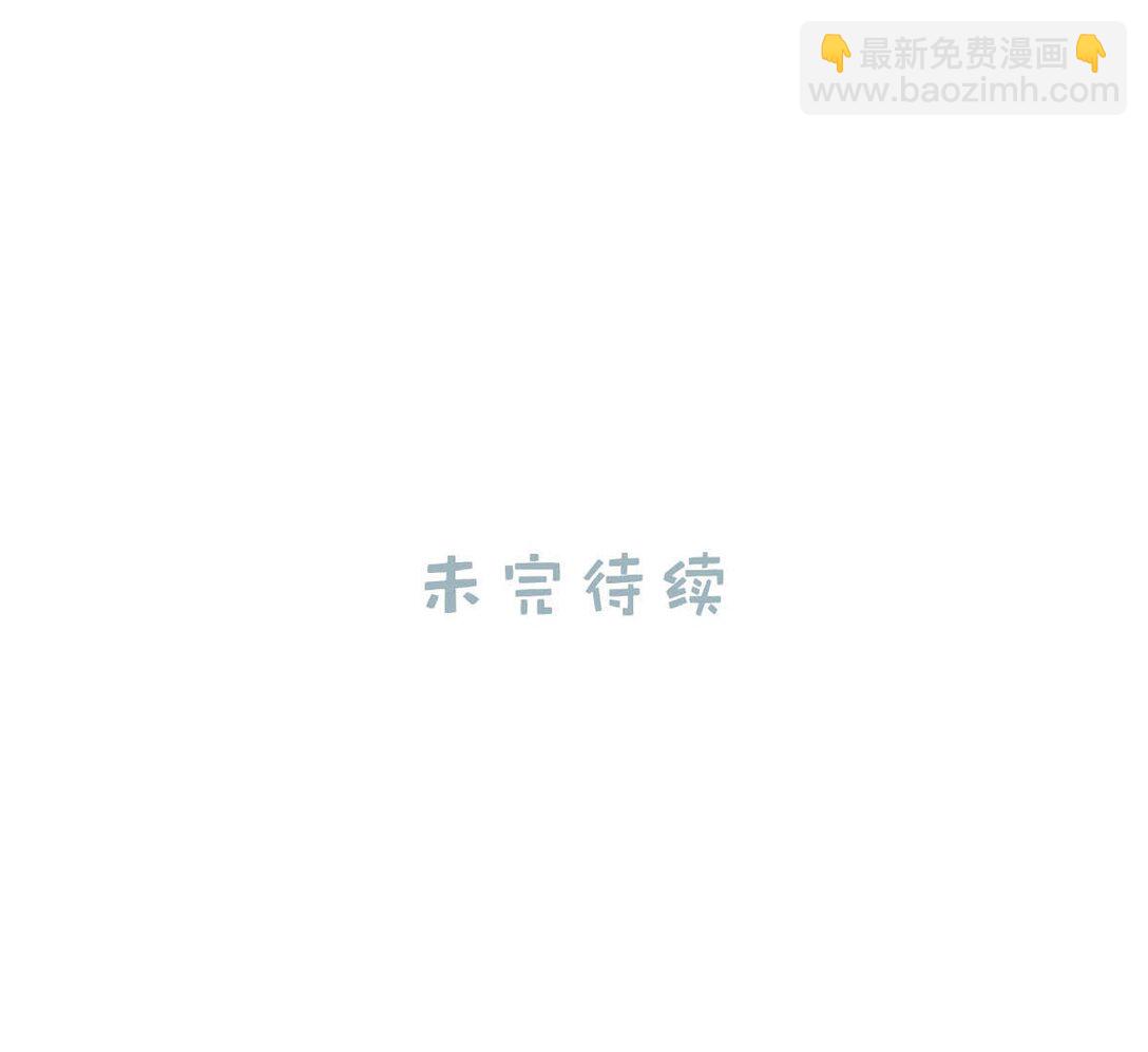 032 后妈和继女的感情已经深刻到这种地步了&hellip;&hellip;-第37话