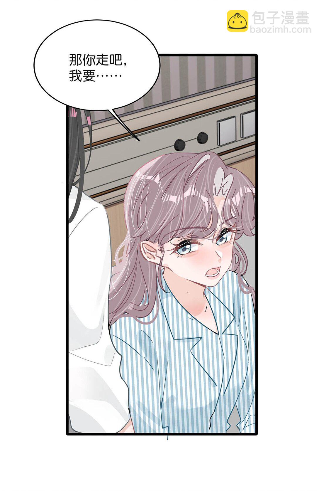 034 我、我是她的宝贝？！-第39话