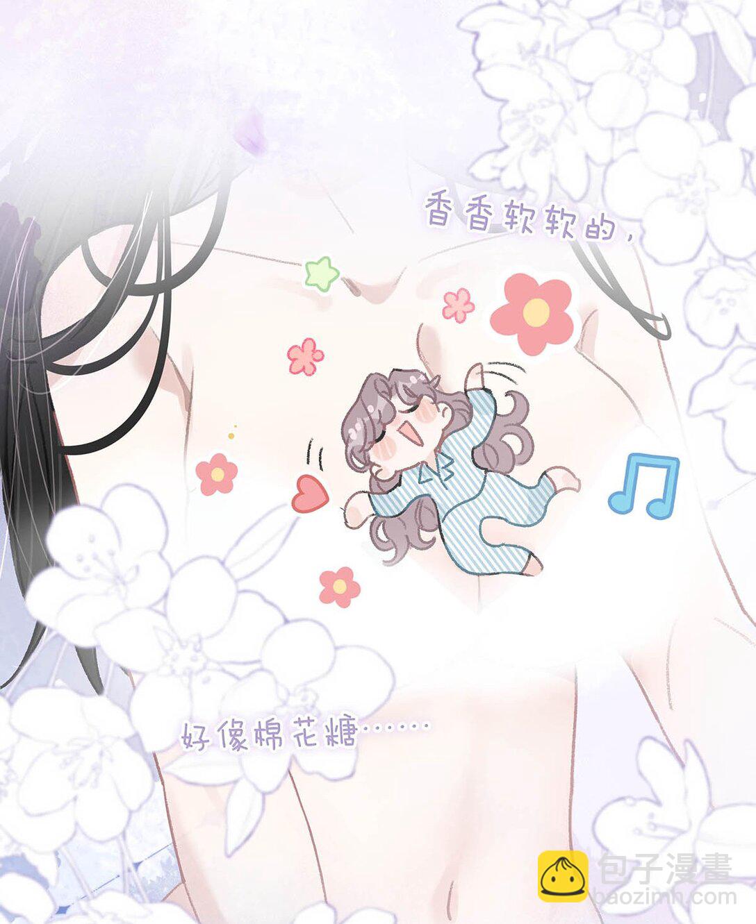 034 我、我是她的宝贝？！-第39话