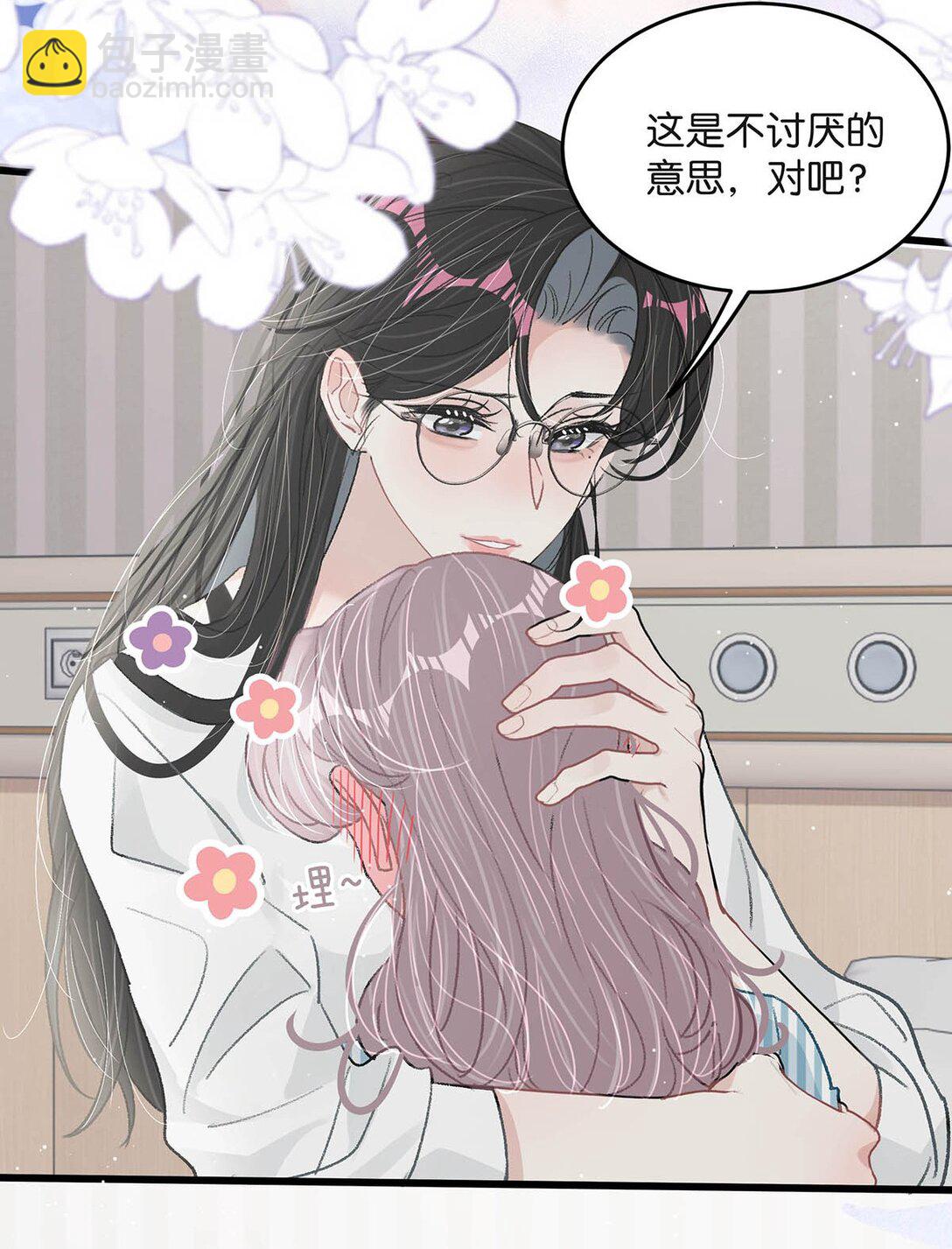 034 我、我是她的宝贝？！-第39话