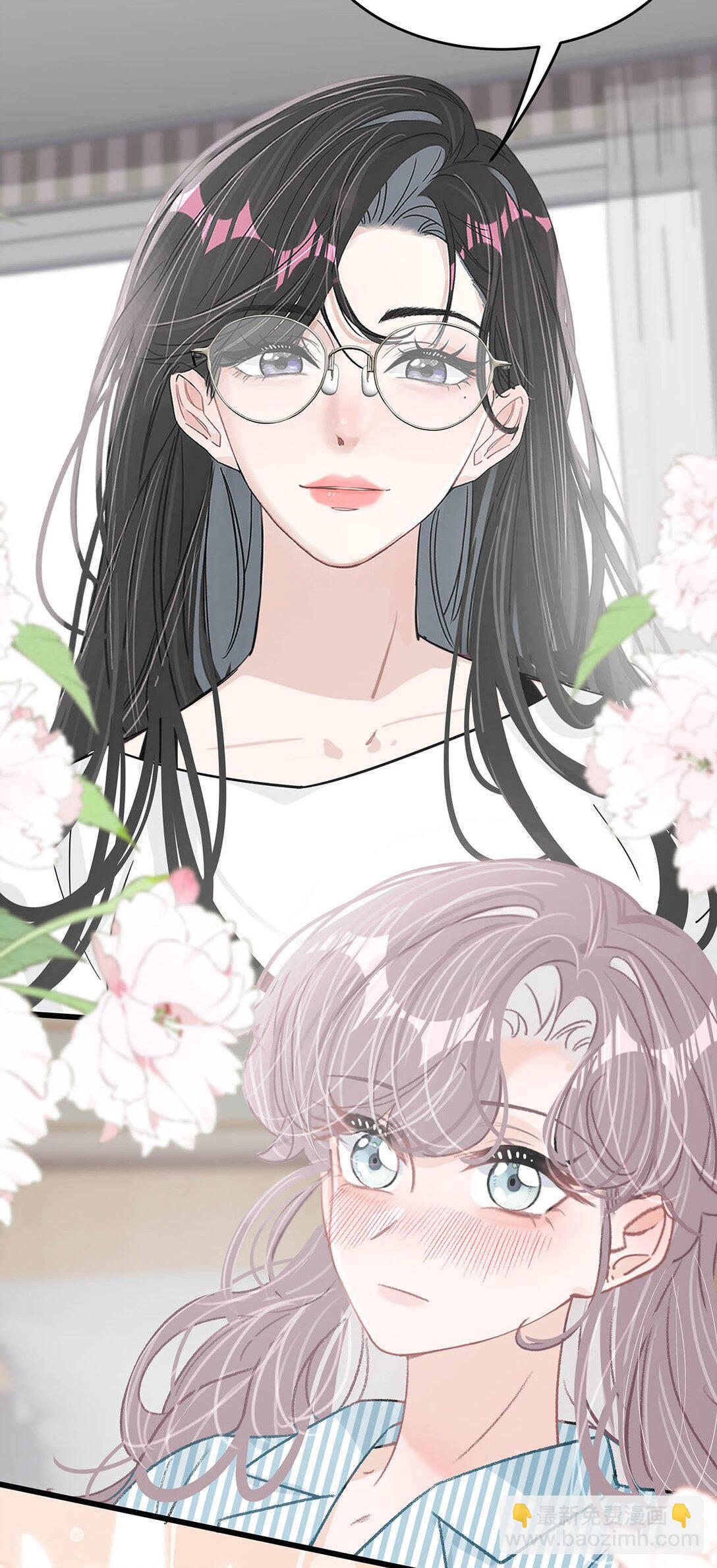 034 我、我是她的宝贝？！-第39话