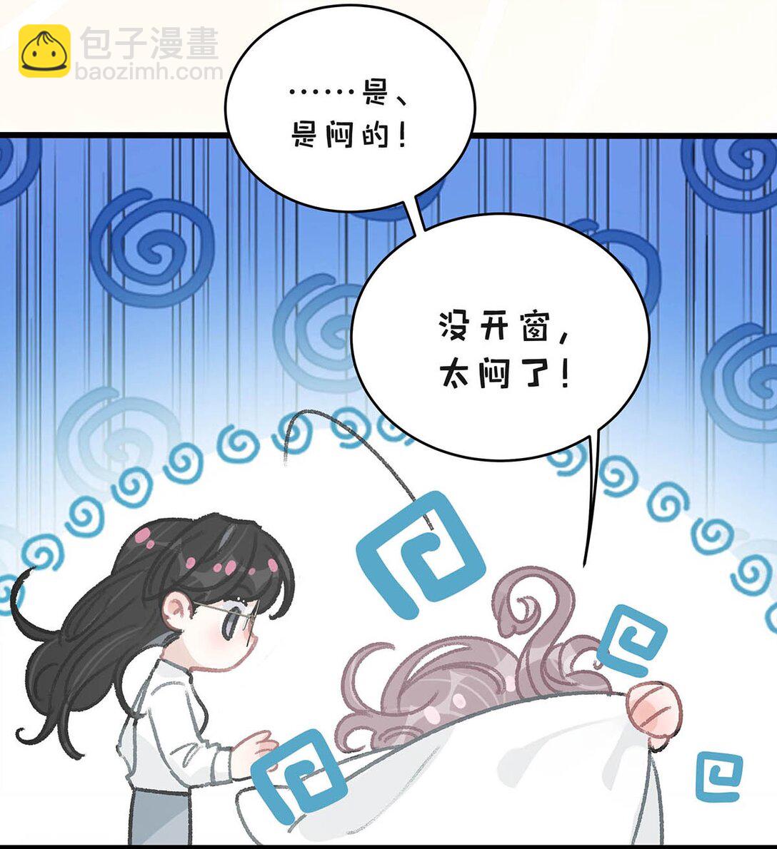 034 我、我是她的宝贝？！-第39话