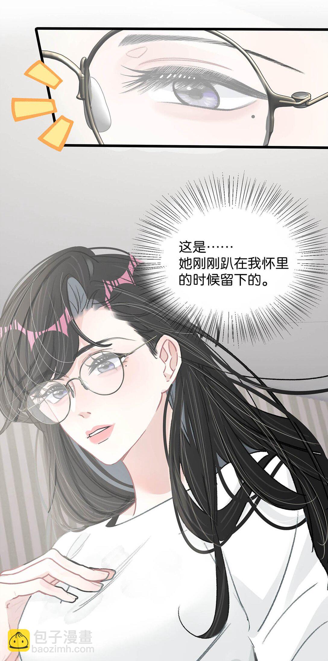 034 我、我是她的宝贝？！-第39话