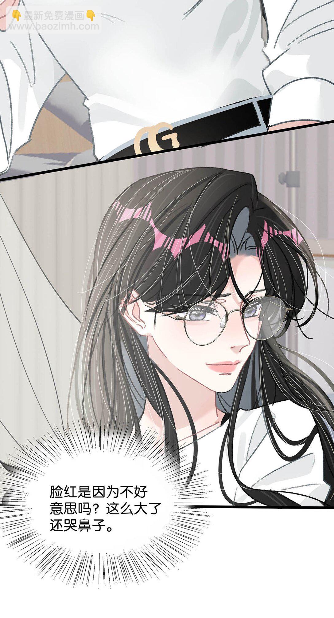 034 我、我是她的宝贝？！-第39话