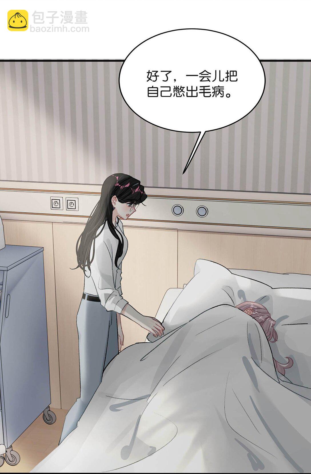 034 我、我是她的宝贝？！-第39话