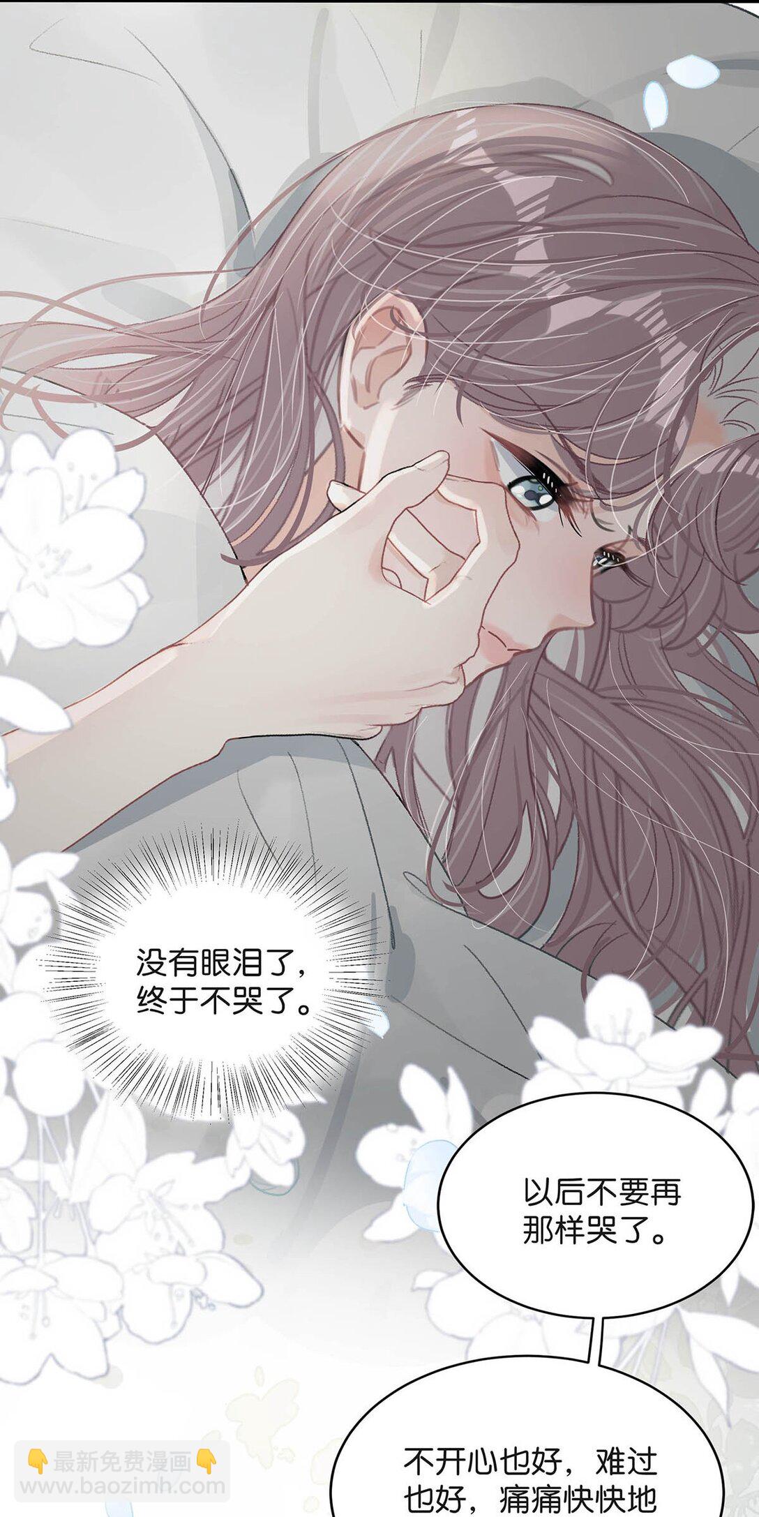 034 我、我是她的宝贝？！-第39话