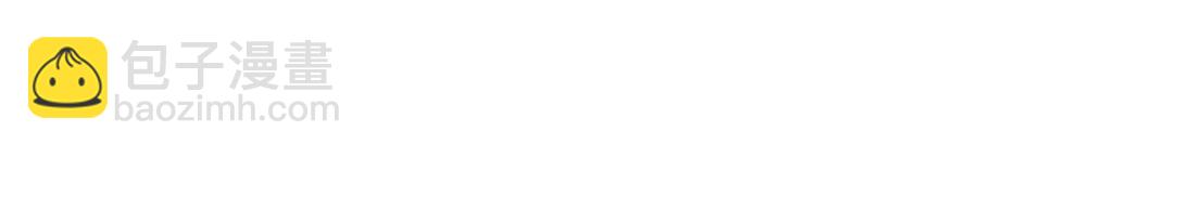 034 我、我是她的宝贝？！-第39话