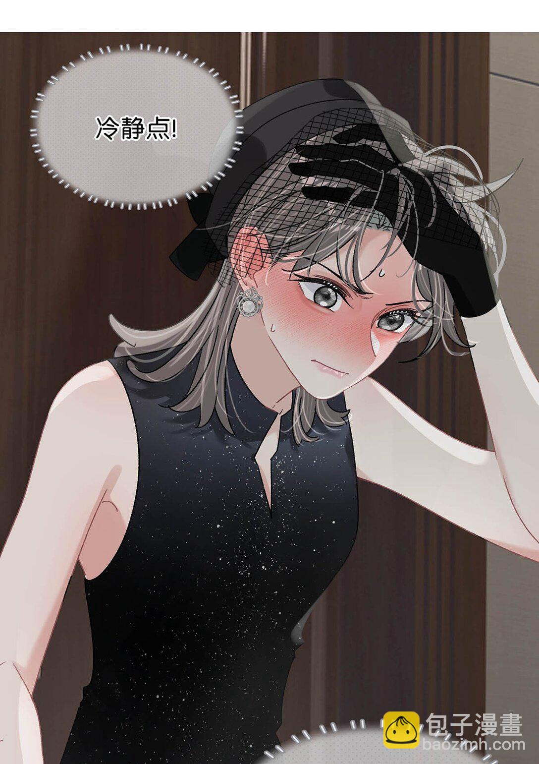 037 这拉链也太白了&hellip;&hellip;啊不是，这皮肤也太紧了&hellip;&hellip;-第43话