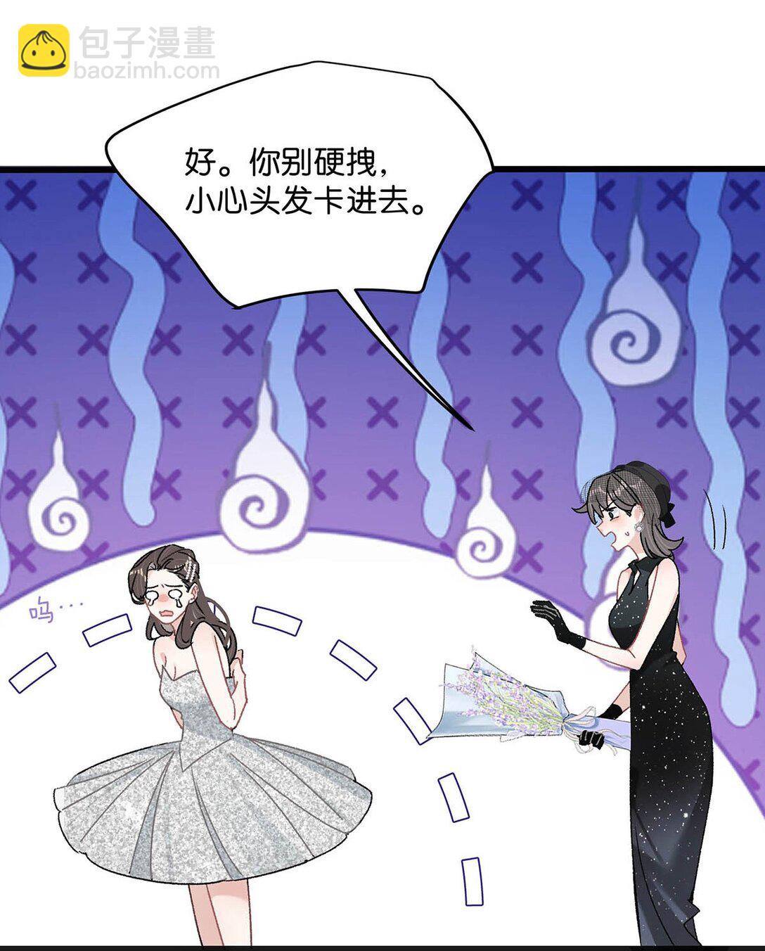 037 这拉链也太白了&hellip;&hellip;啊不是，这皮肤也太紧了&hellip;&hellip;-第43话