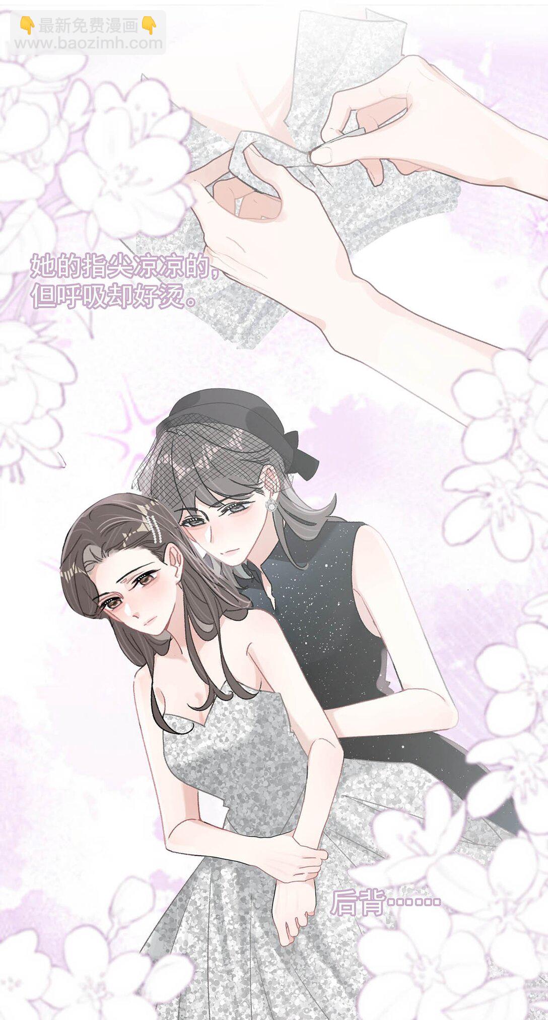 037 这拉链也太白了&hellip;&hellip;啊不是，这皮肤也太紧了&hellip;&hellip;-第43话