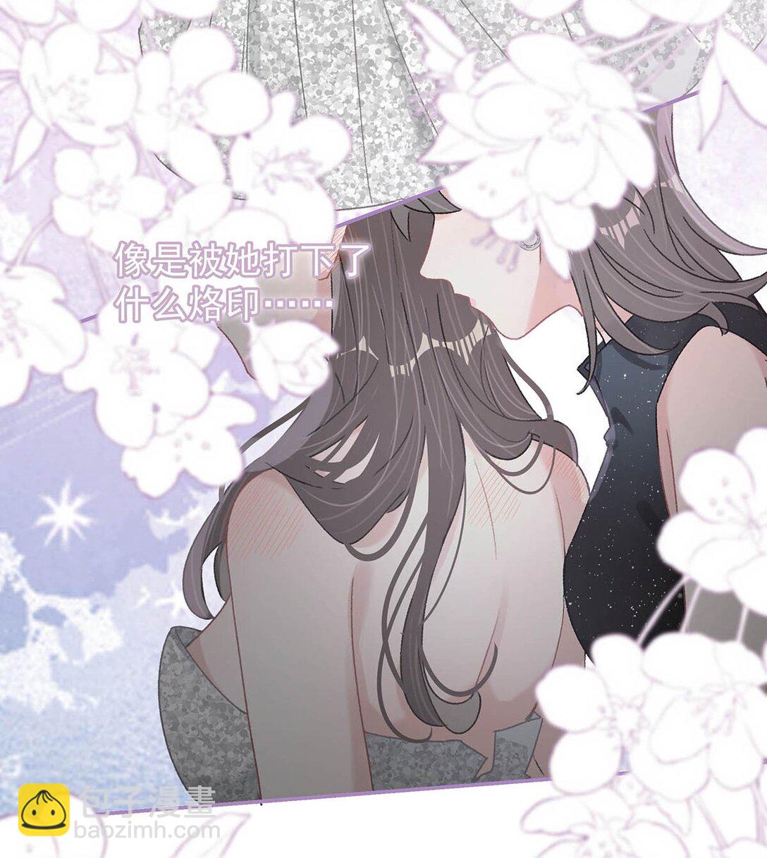 037 这拉链也太白了&hellip;&hellip;啊不是，这皮肤也太紧了&hellip;&hellip;-第43话