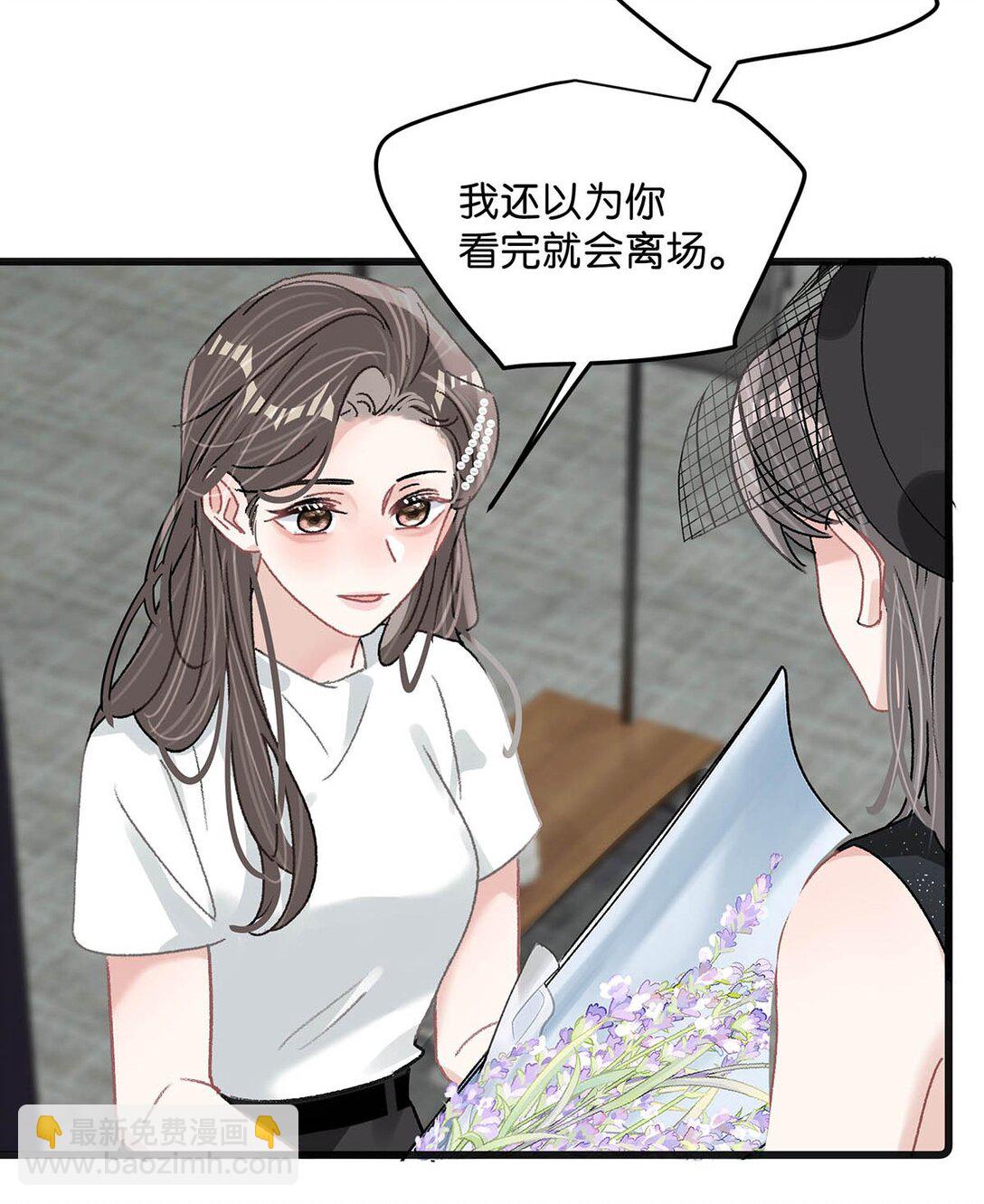 037 这拉链也太白了&hellip;&hellip;啊不是，这皮肤也太紧了&hellip;&hellip;-第43话