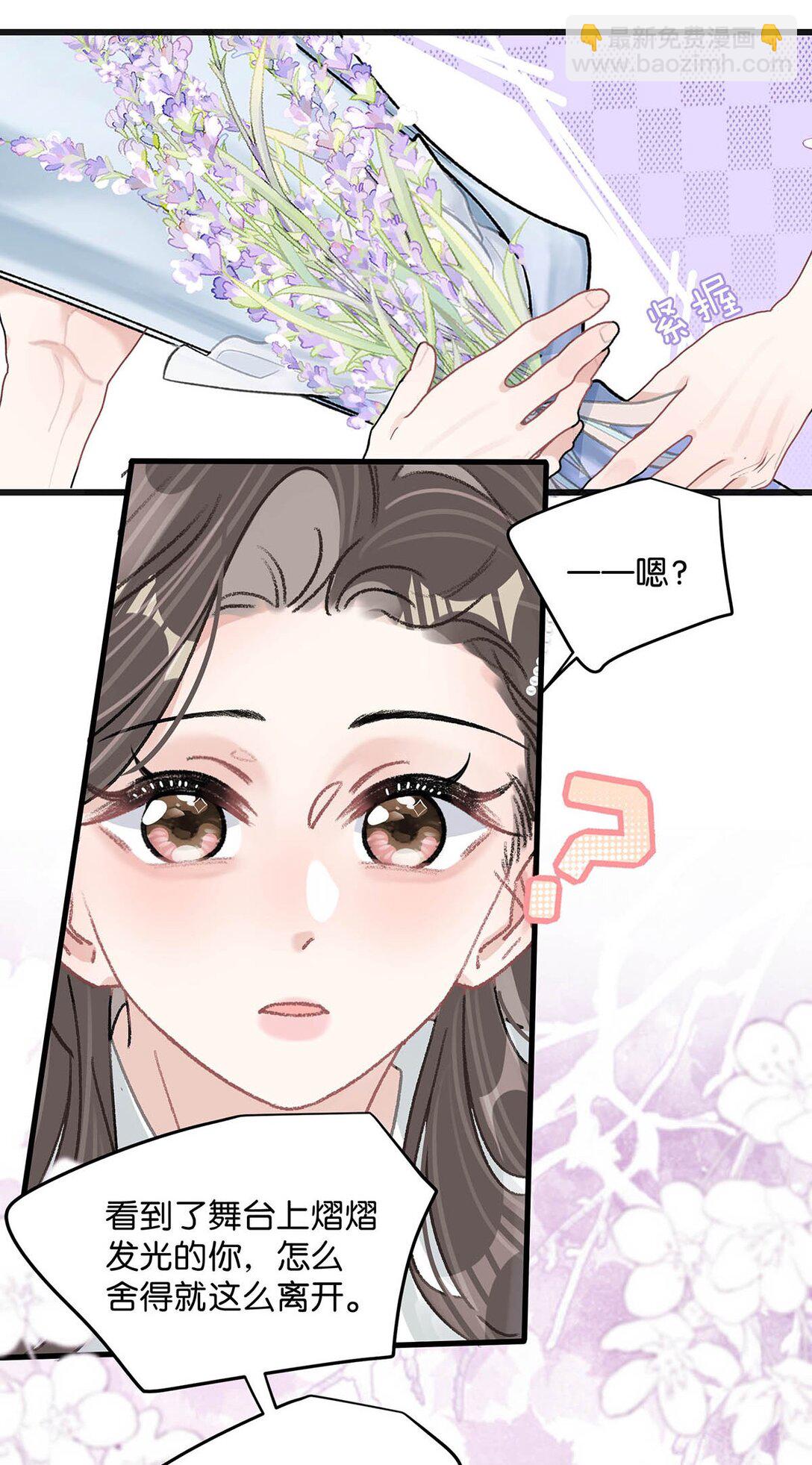 037 这拉链也太白了&hellip;&hellip;啊不是，这皮肤也太紧了&hellip;&hellip;-第43话