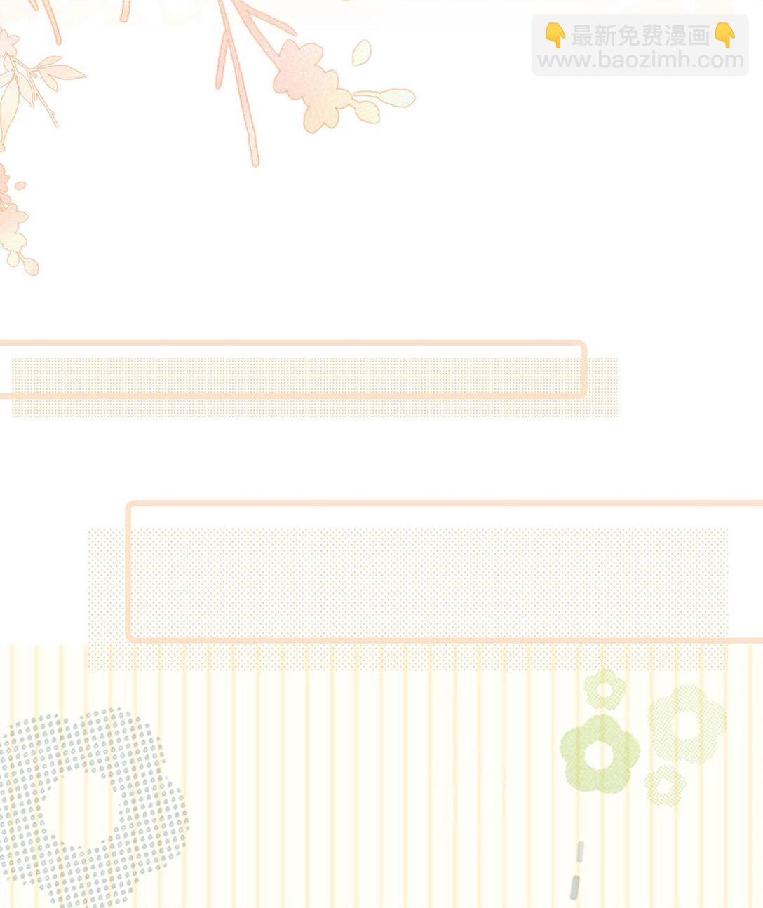 037 这拉链也太白了&hellip;&hellip;啊不是，这皮肤也太紧了&hellip;&hellip;-第43话