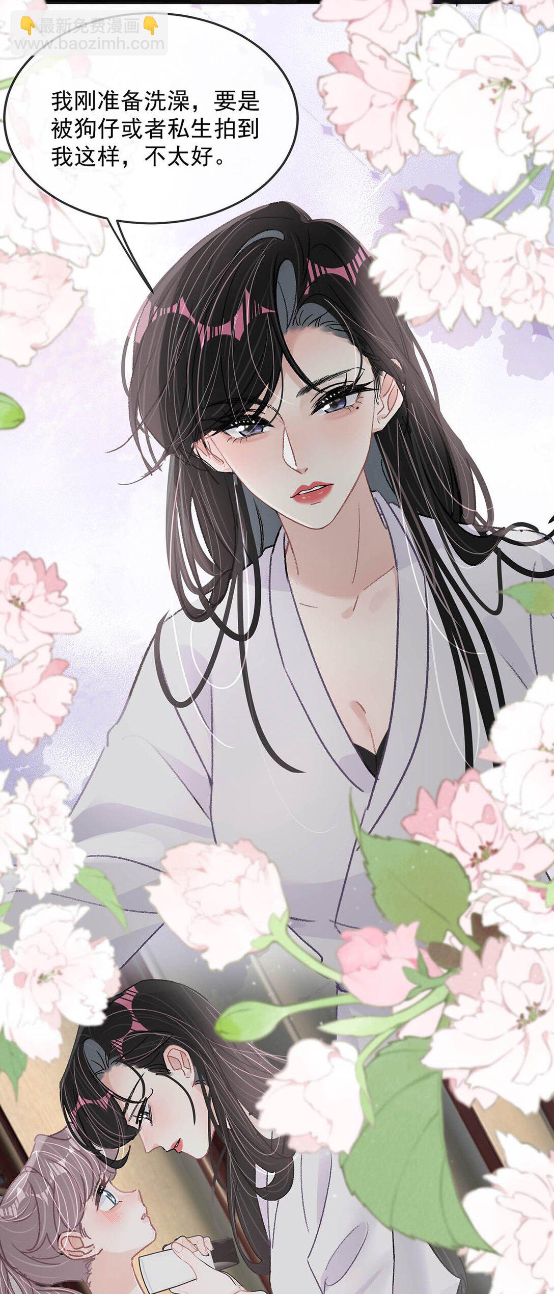 039 不是说好了今晚要陪我的吗？-第45话