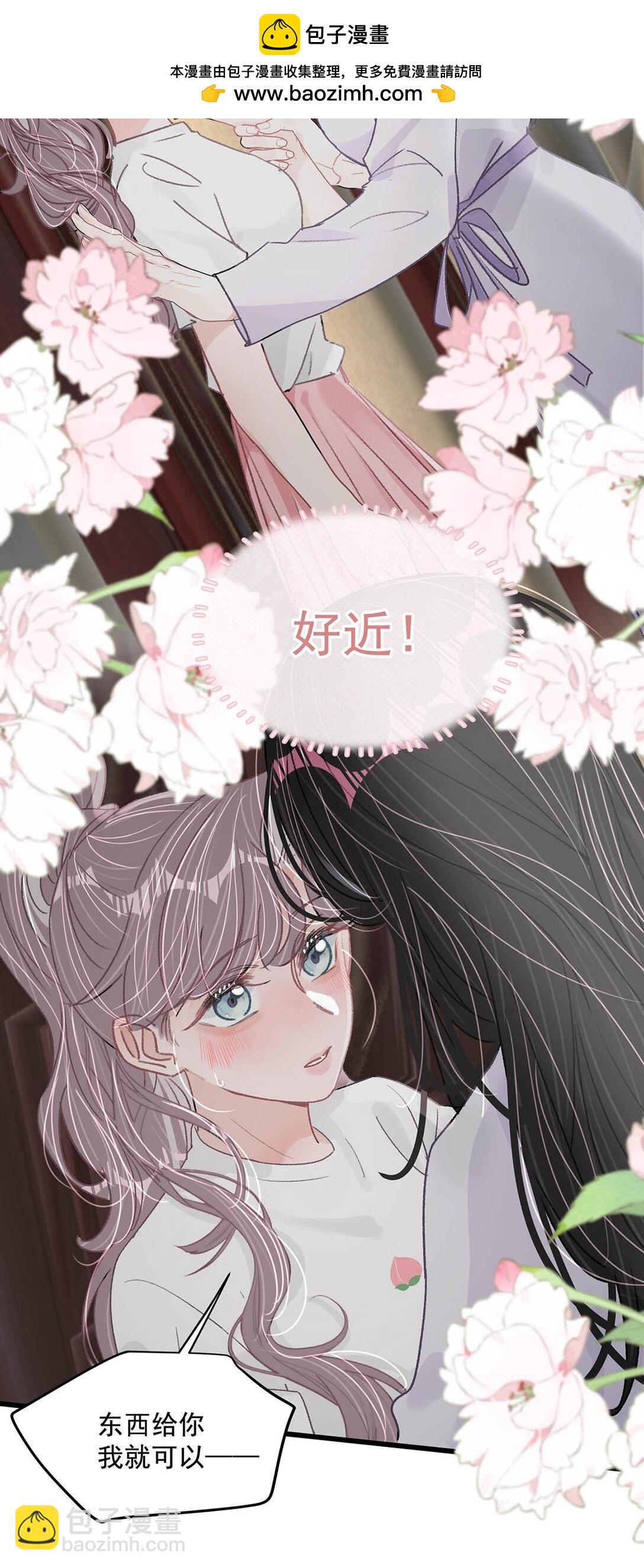 039 不是说好了今晚要陪我的吗？-第45话