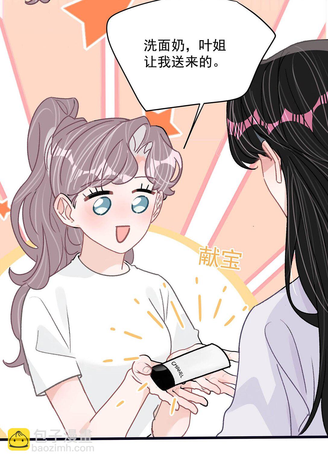 039 不是说好了今晚要陪我的吗？-第45话