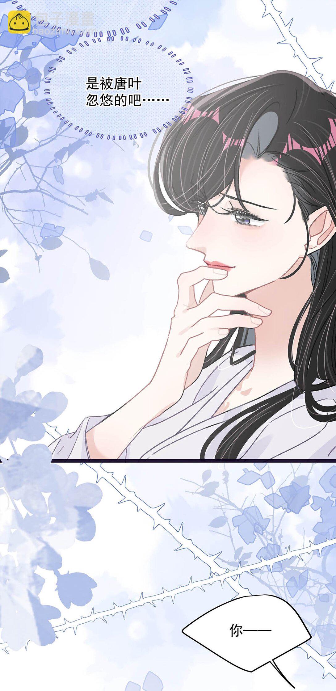 039 不是说好了今晚要陪我的吗？-第45话