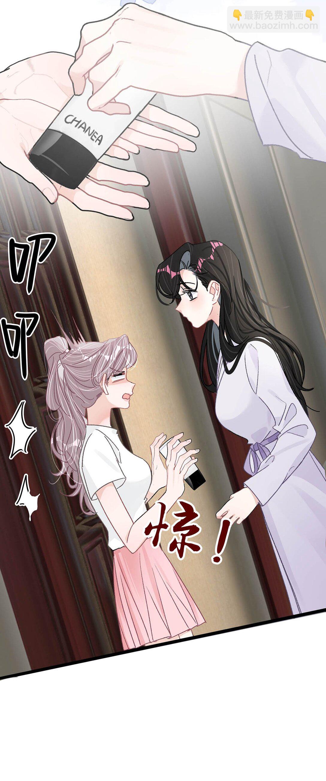 039 不是说好了今晚要陪我的吗？-第45话