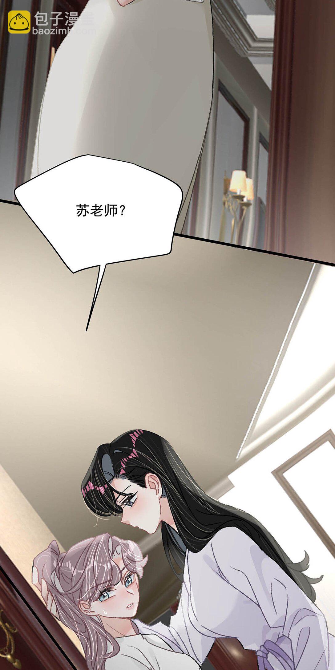 039 不是说好了今晚要陪我的吗？-第45话