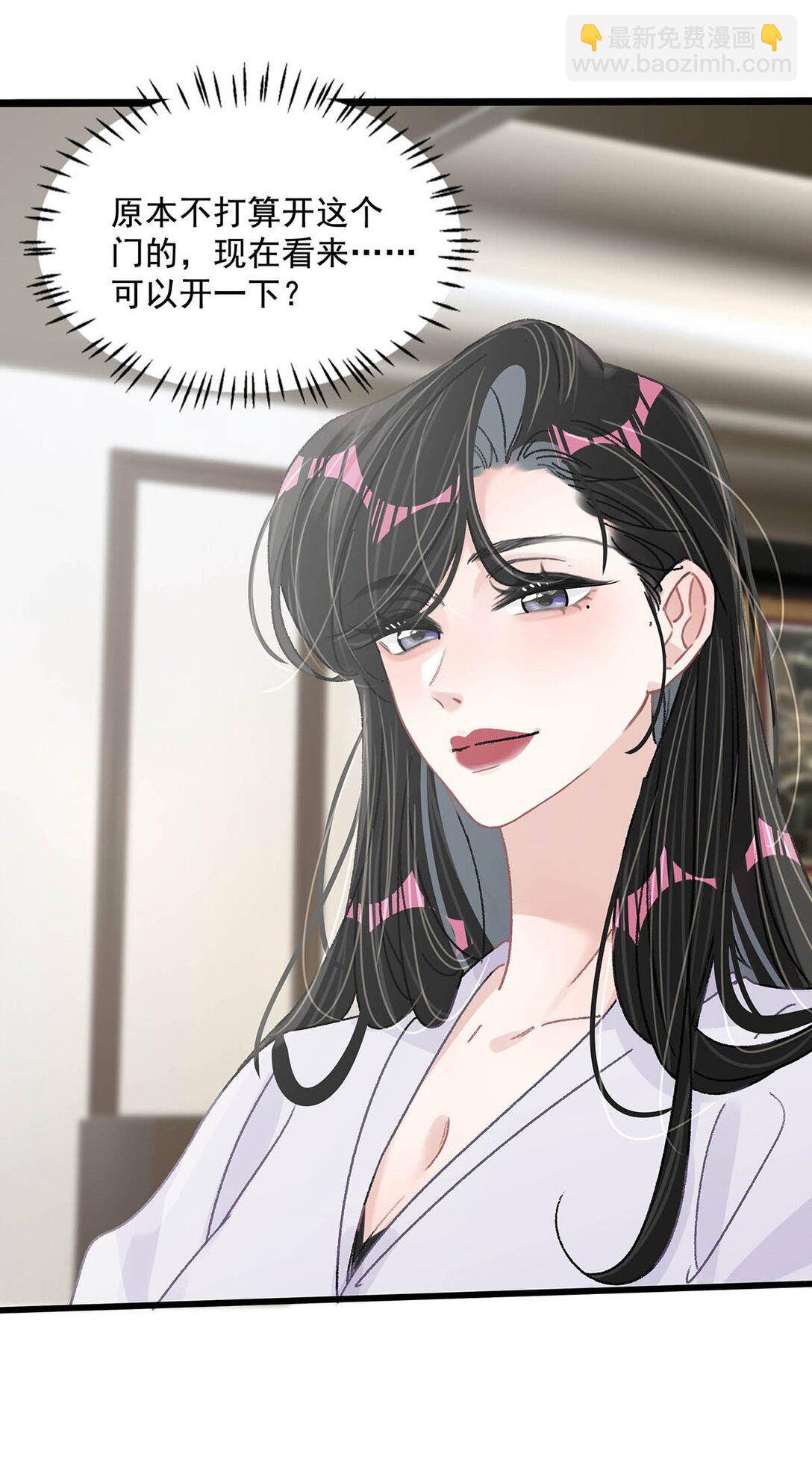 039 不是说好了今晚要陪我的吗？-第45话