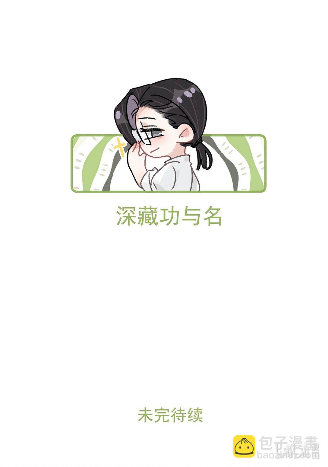 039 不是说好了今晚要陪我的吗？-第45话