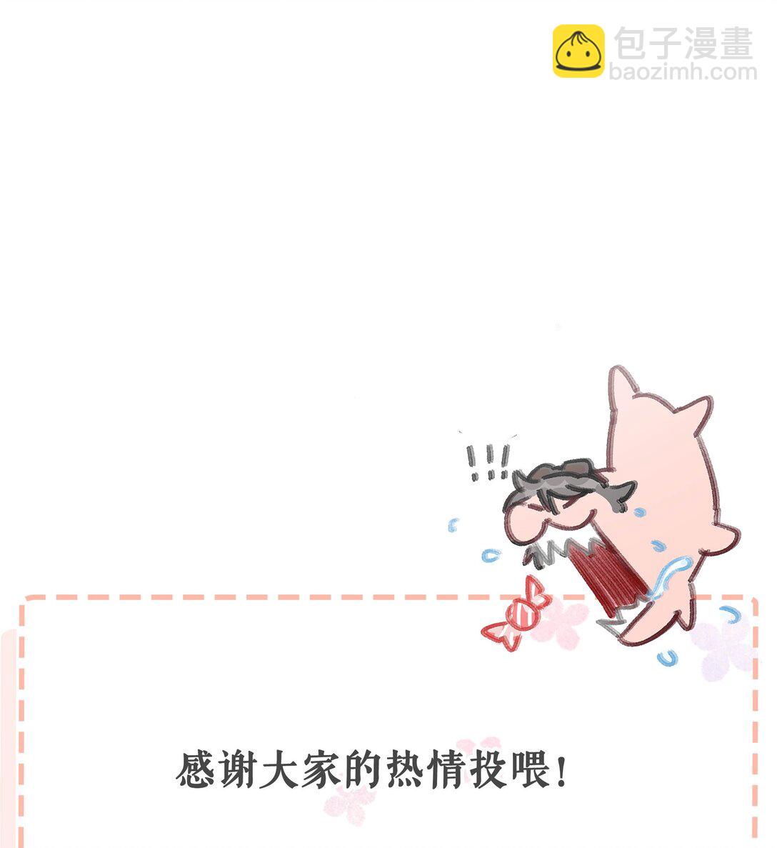 039 不是说好了今晚要陪我的吗？-第45话