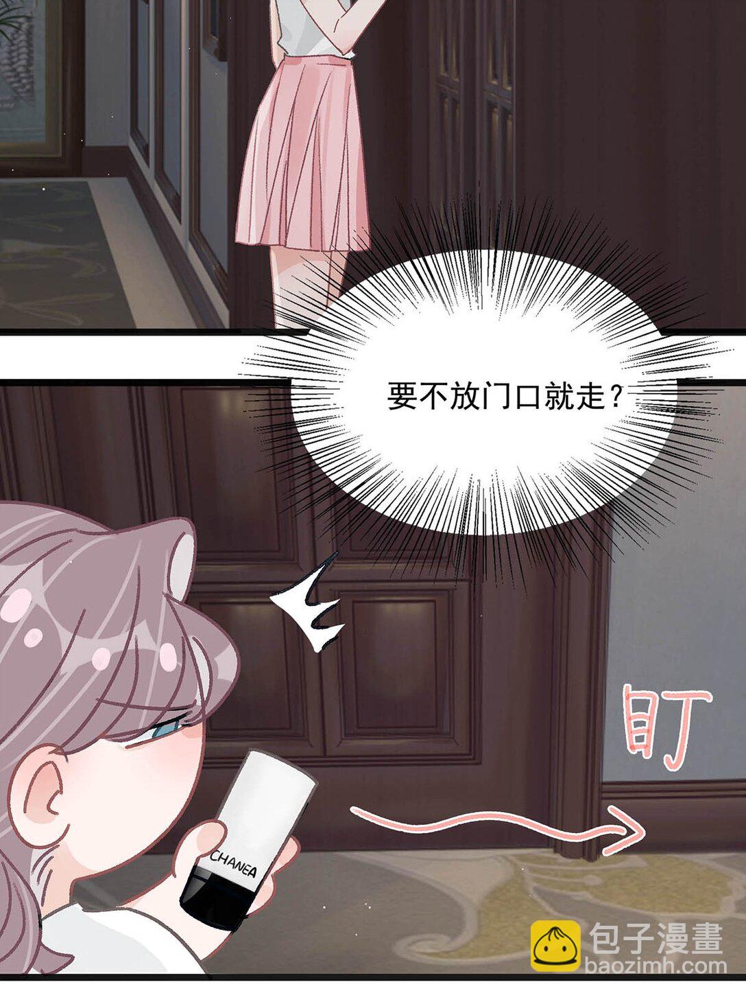 039 不是说好了今晚要陪我的吗？-第45话