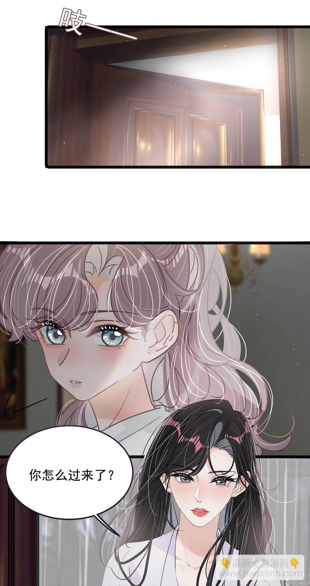 039 不是说好了今晚要陪我的吗？-第45话