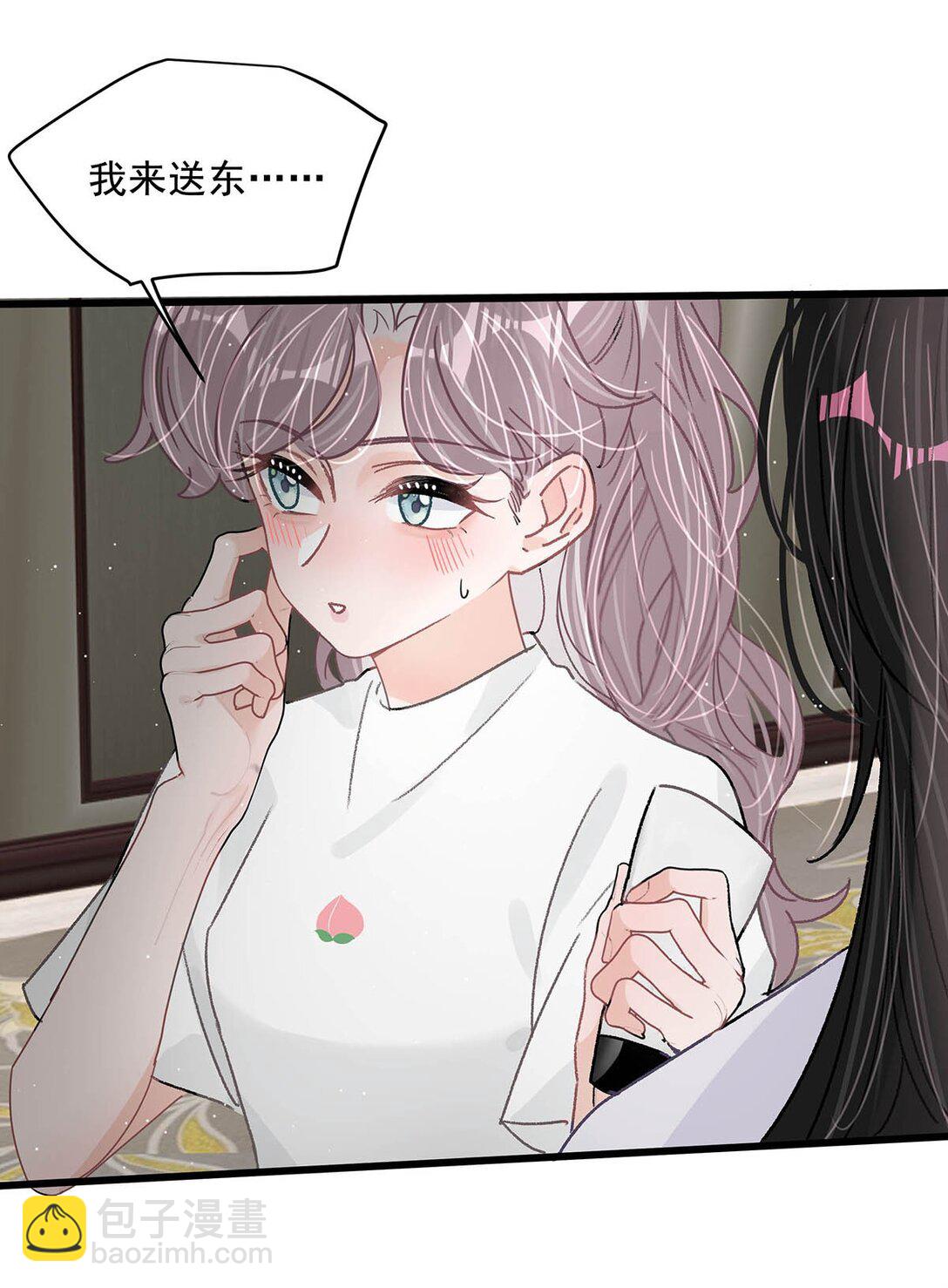 039 不是说好了今晚要陪我的吗？-第45话