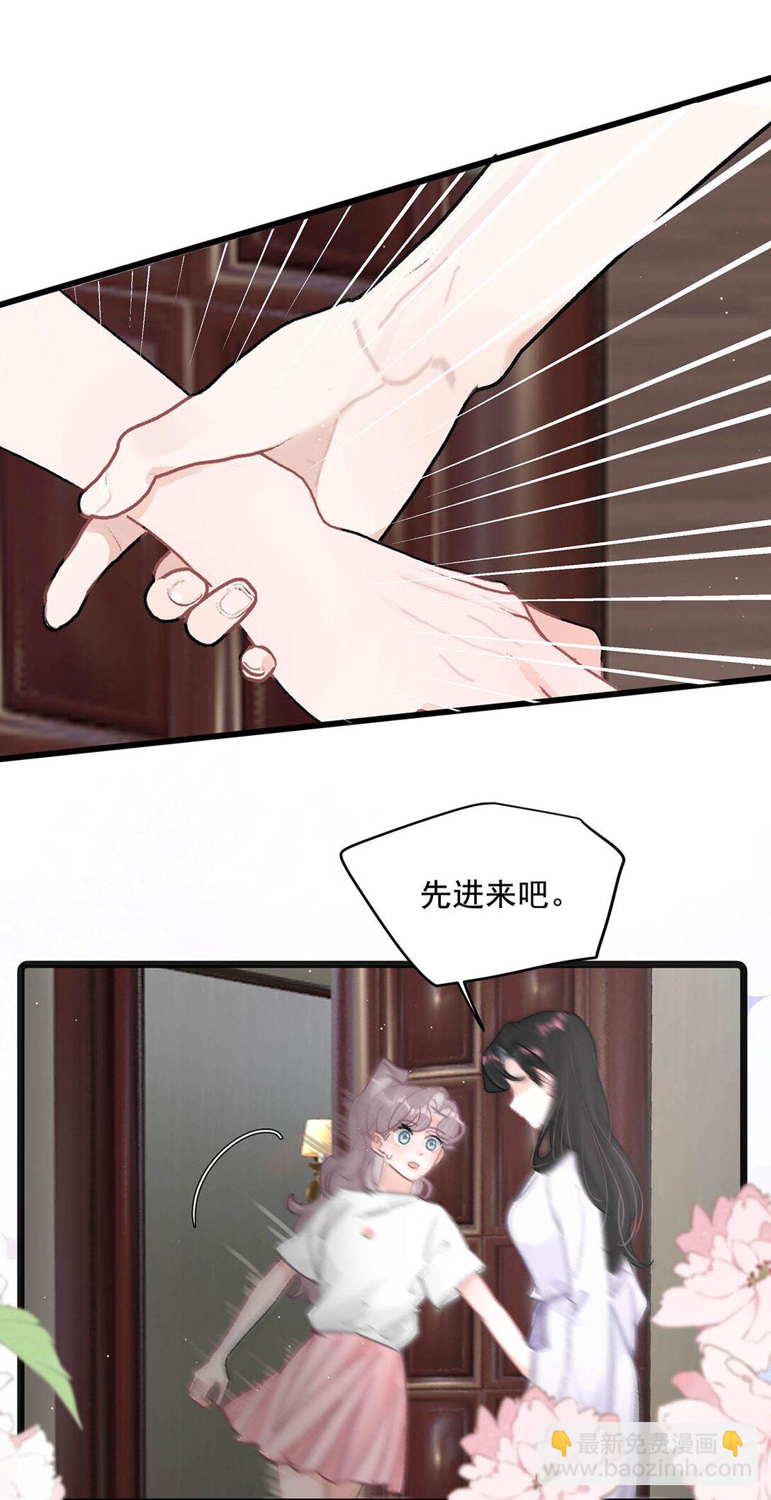 039 不是说好了今晚要陪我的吗？-第45话