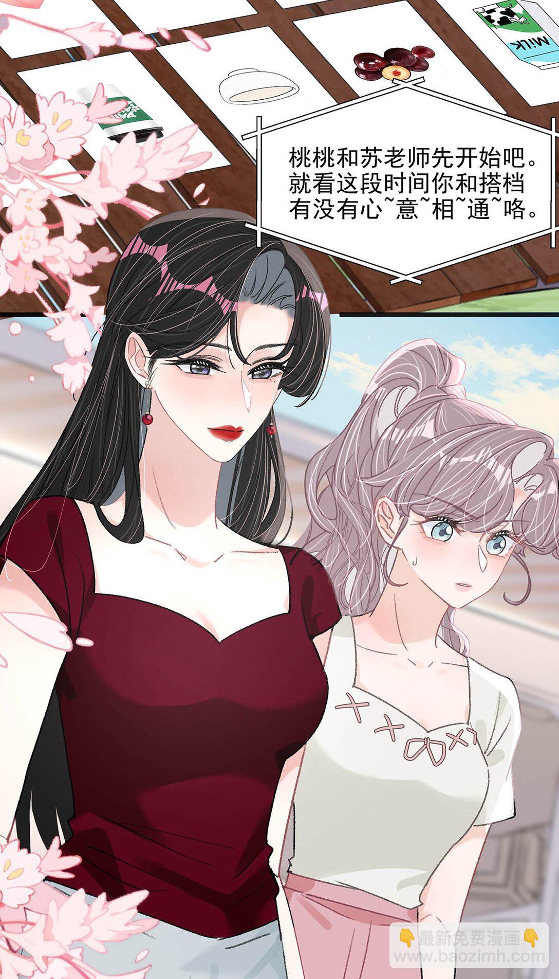 041 小朋友还在长身体-第47话