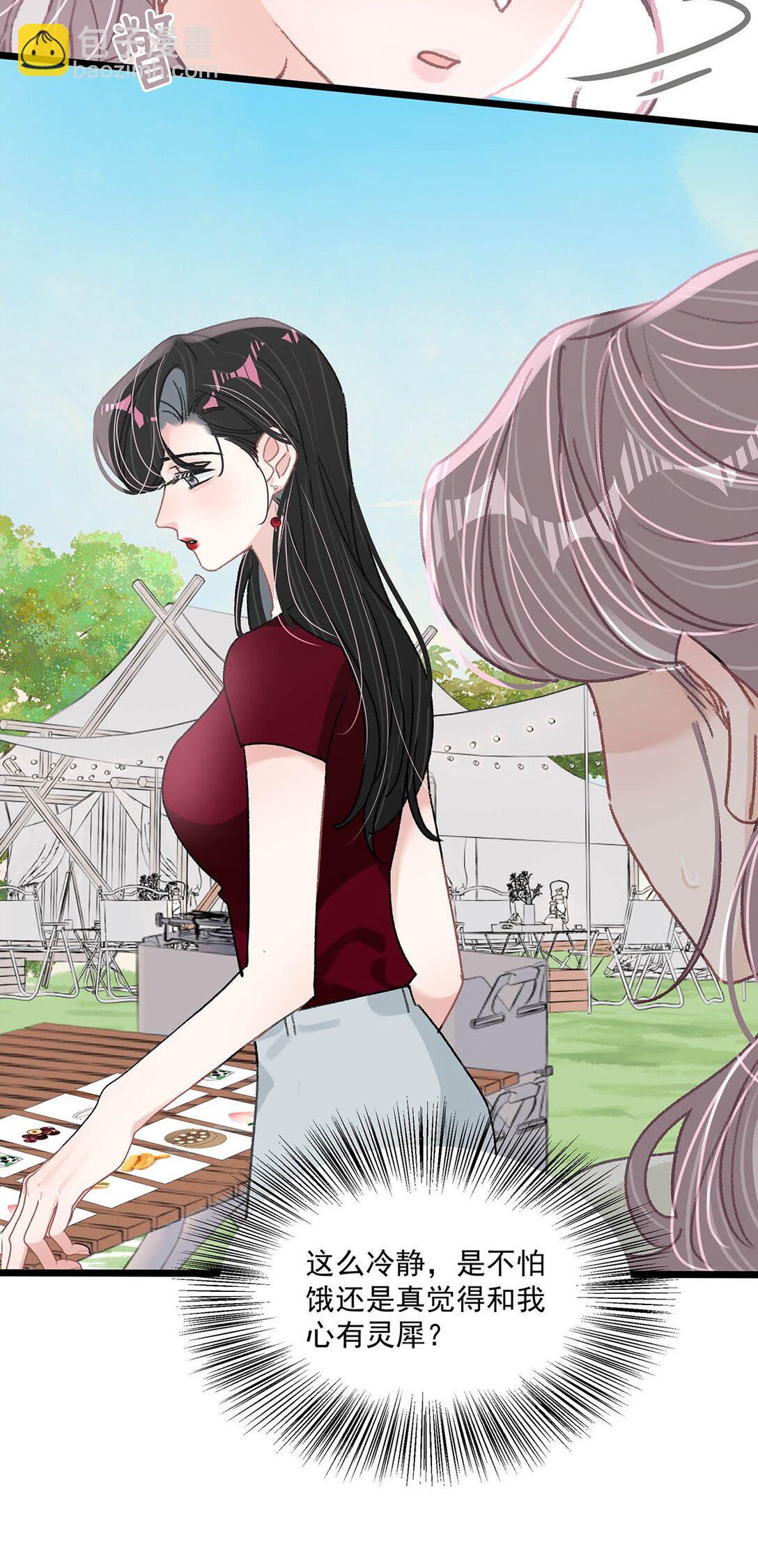 041 小朋友还在长身体-第47话