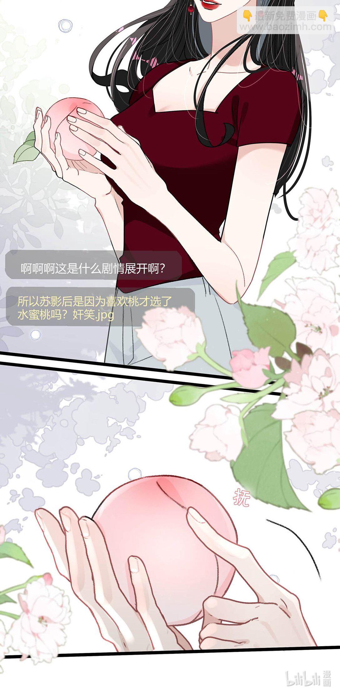 041 小朋友还在长身体-第47话