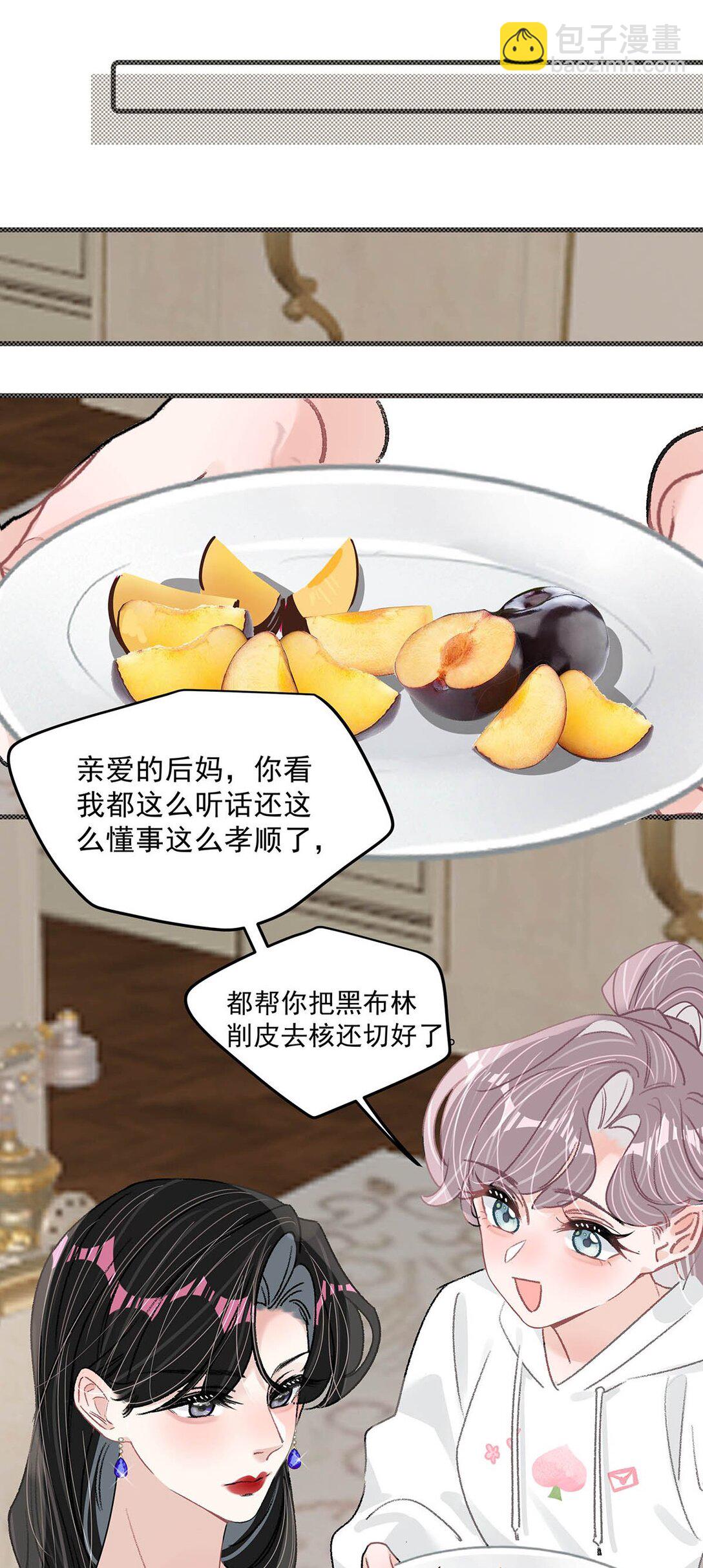 041 小朋友还在长身体-第47话