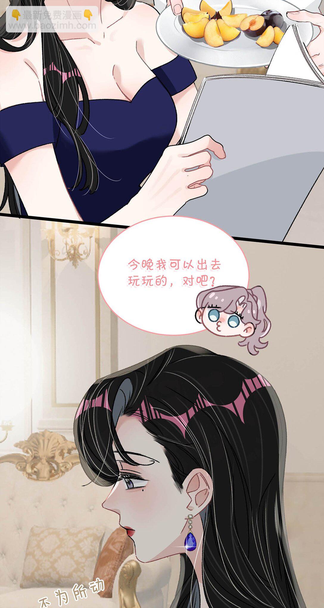 041 小朋友还在长身体-第47话