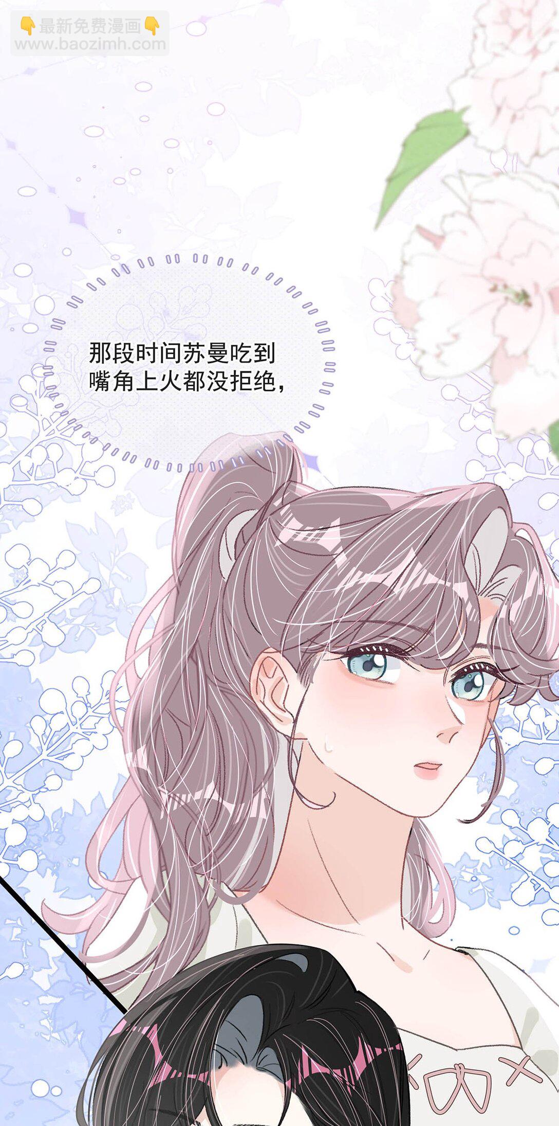 041 小朋友还在长身体-第47话